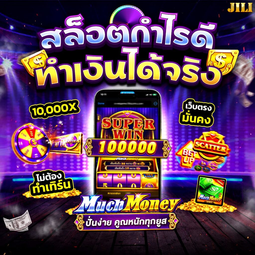 สล็อตpg